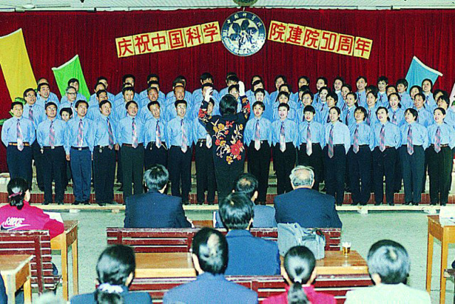 1999年11月，我所举行中国科学院建院五十周年庆祝活动。